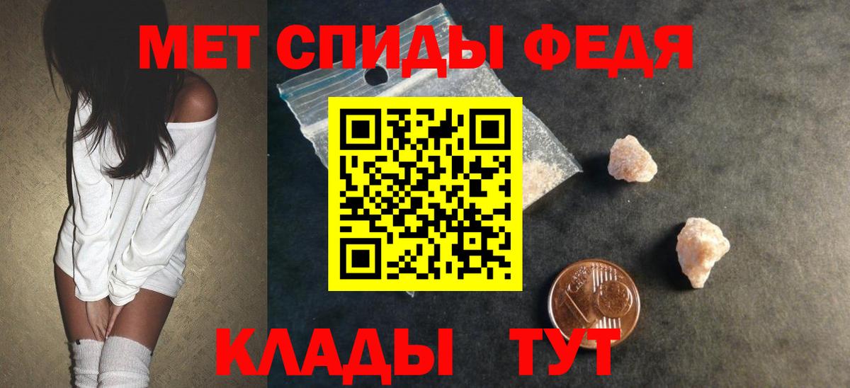 Amphetamine Premium Щёлково