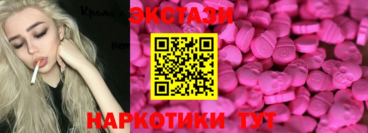 Экстази louis Vuitton  Вход с VPN  Щёлково 