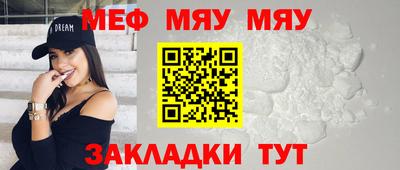 mix Краснокаменск