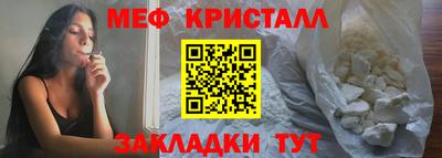 mix Краснокаменск