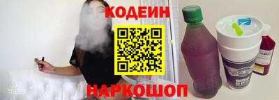 спайс Краснознаменск