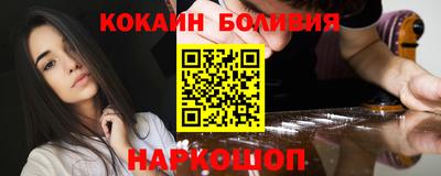 бошки Краснодар