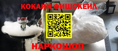 спайс Краснознаменск