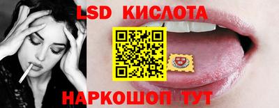 спайс Краснознаменск