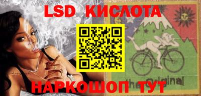 спайс Краснознаменск