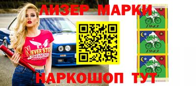 бошки Краснодар