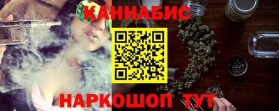 бошки Краснодар