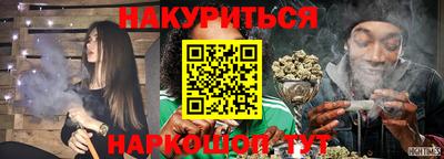 бошки Краснодар