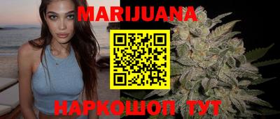 бошки Краснодар