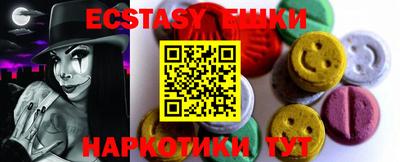 бошки Краснодар