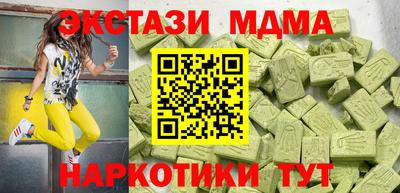 mix Краснокаменск