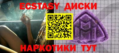 спайс Краснознаменск