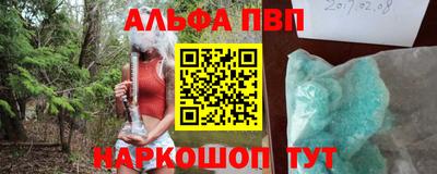 бошки Краснодар