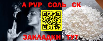 бошки Краснодар