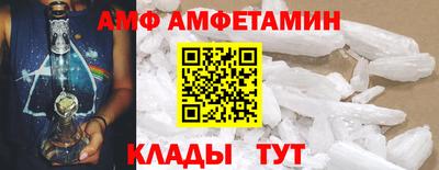 спайс Краснознаменск