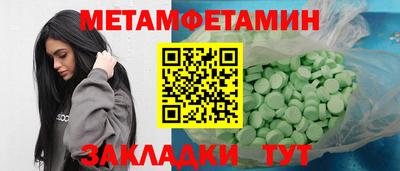 бошки Краснодар