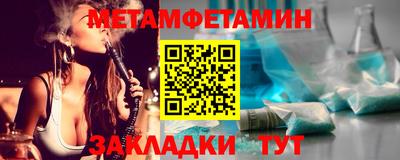 спайс Краснознаменск