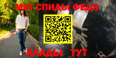 спайс Краснознаменск