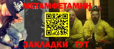 mix Краснокаменск