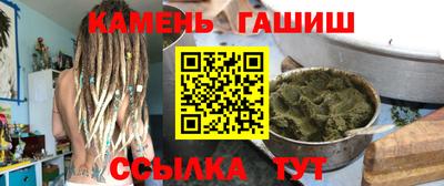 бошки Краснодар