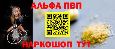 спайс Краснознаменск