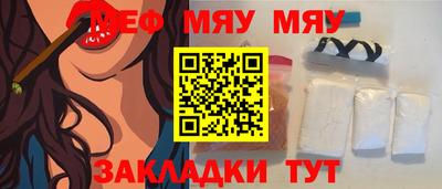 спайс Краснознаменск