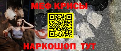 mix Краснокаменск