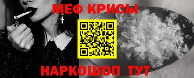 спайс Краснознаменск