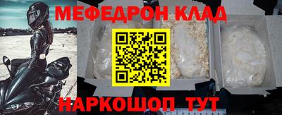 mix Краснокаменск