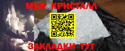 mix Краснокаменск