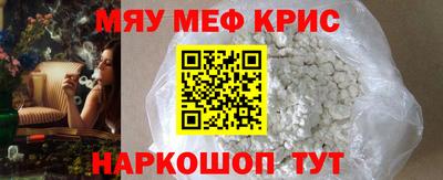 mix Краснокаменск