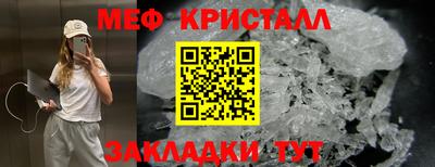 mix Краснокаменск