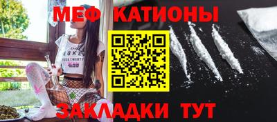 бошки Краснодар