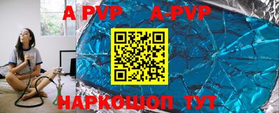 бошки Краснодар