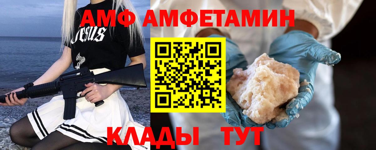 МЕТАМФЕТАМИН винт  МЕТАМФЕТАМИН винт  Вход с VPN  Щёлково 