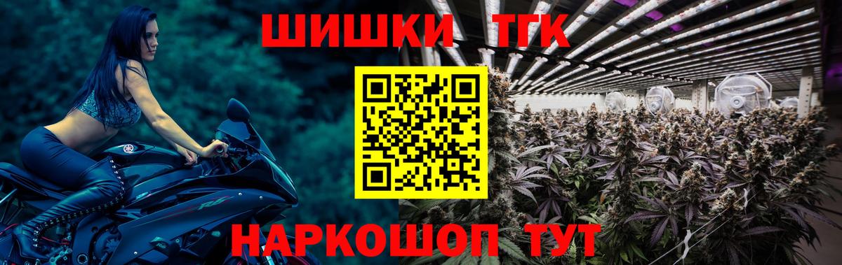 МАРИХУАНА Ganja  Каннабис SATIVA & INDICA  Щёлково  Вход с VPN 