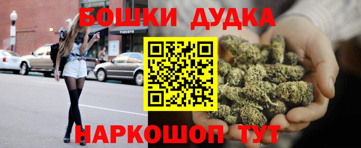 Каннабис MAZAR Щёлково